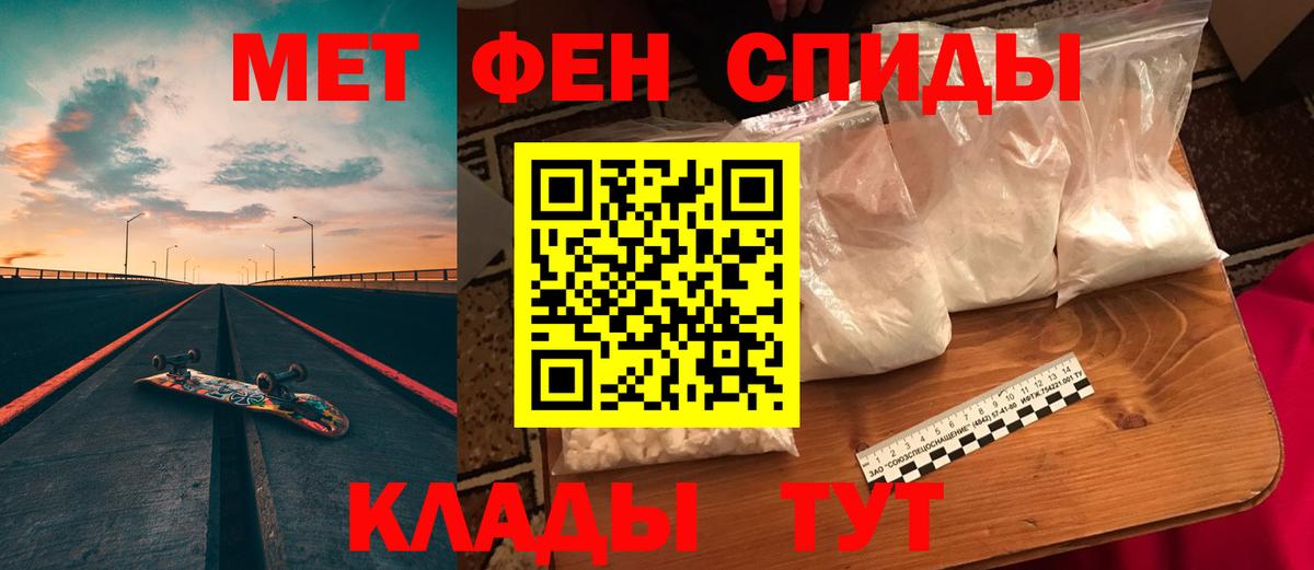 Муравленко  Amphetamine Premium  Вход с VPN 