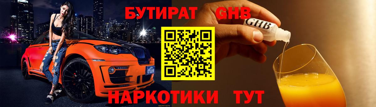MDMA Муравленко