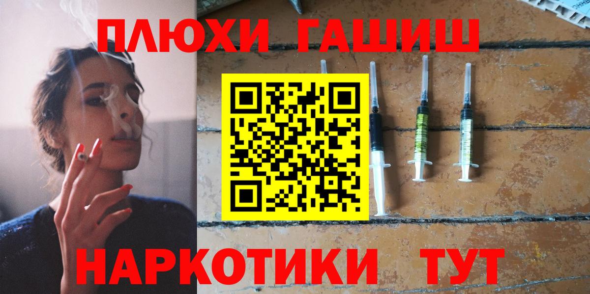 MDMA  Муравленко  Меф   Гашиш  Вход с VPN 
