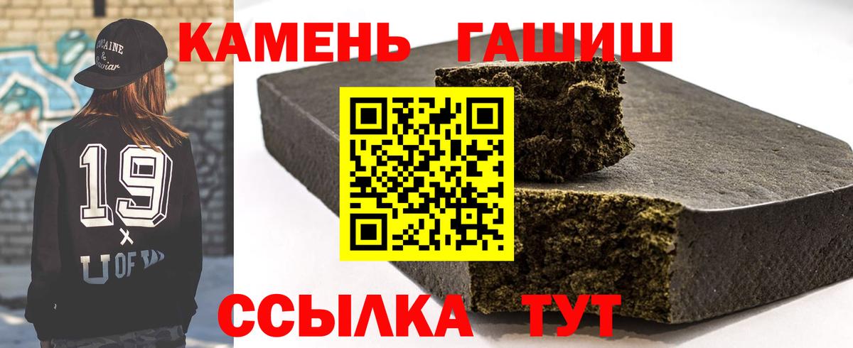 где купить наркотик  Гашиш  Гашиш Изолятор  Муравленко  Вход с VPN  Гашиш Изолятор 