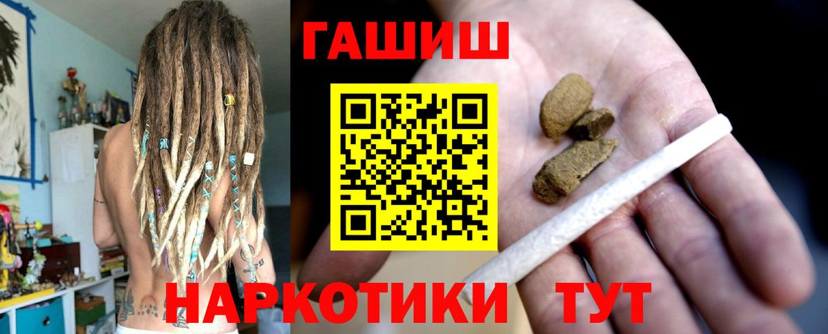 Гашиш индика сатива Муравленко