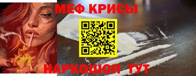 таблы Заводоуковск