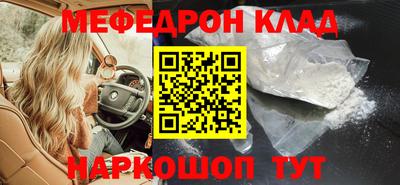 гидра Жуковский