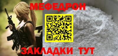 гидра Жуковский