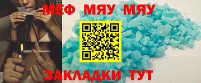 гидра Жуковский