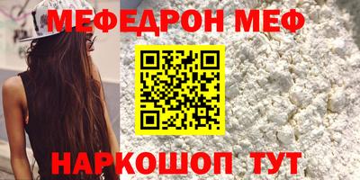 таблы Заводоуковск