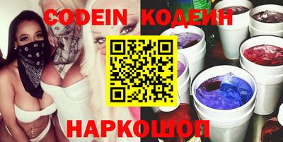 гидра Жуковский