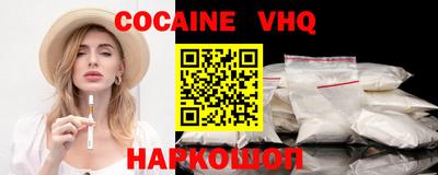 MDMA Premium VHQ Заволжье