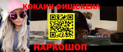 гидра Жуковский