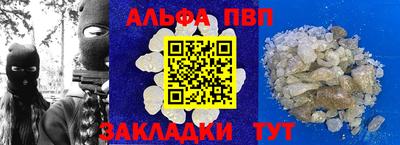 гидра Жуковский