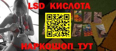 гидра Жуковский