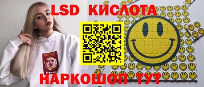 таблы Заводоуковск
