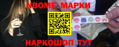 таблы Заводоуковск