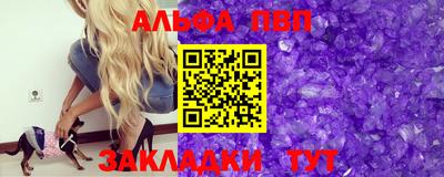 таблы Заводоуковск