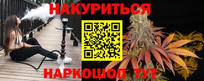 гидра Жуковский