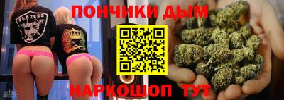 гидра Жуковский