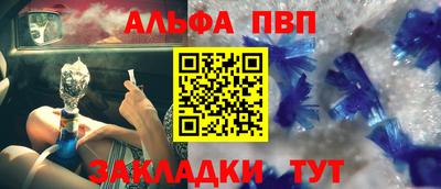 таблы Заводоуковск
