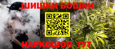 гидра Жуковский