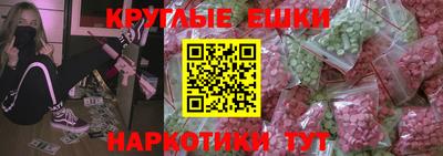таблы Заводоуковск