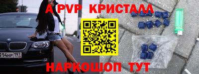 гидра Жуковский