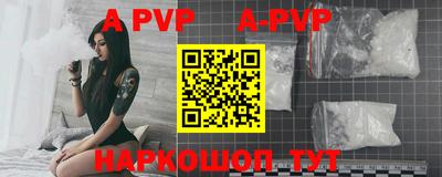 таблы Заводоуковск