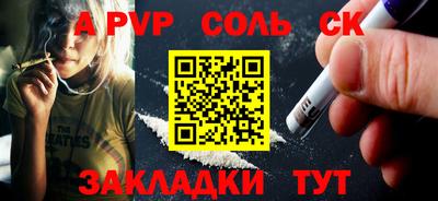 таблы Заводоуковск