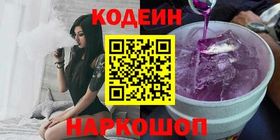 гидра Жуковский
