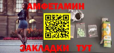 гидра Жуковский