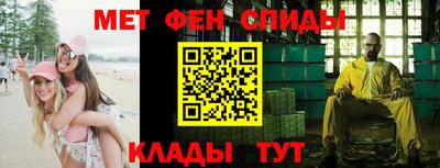 гидра Жуковский
