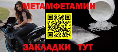 гидра Жуковский