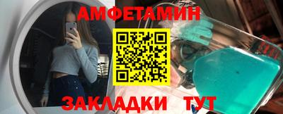 MDMA Premium VHQ Заволжье