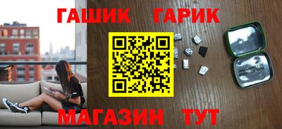 гидра Жуковский