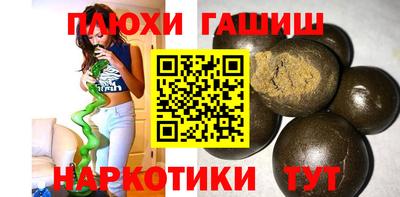 таблы Заводоуковск