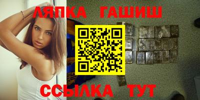 гидра Жуковский