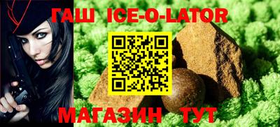 таблы Заводоуковск