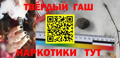 таблы Заводоуковск