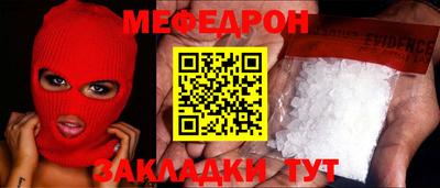 гидра Жуковский