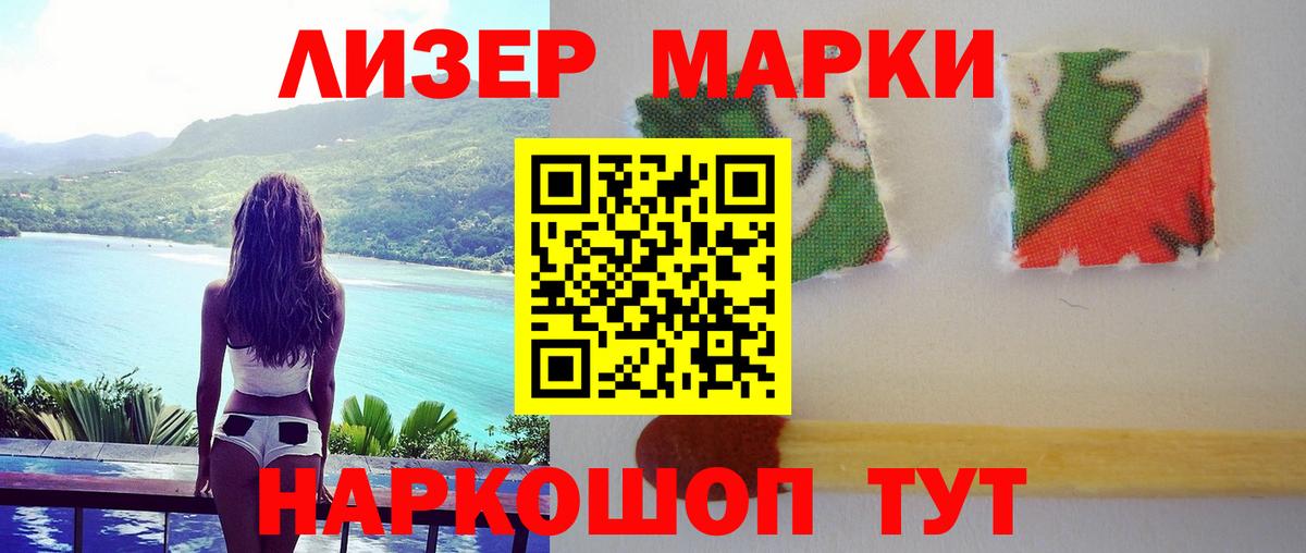 Муравленко  LSD-25 экстази кислота  LSD-25 экстази кислота  Вход с VPN 
