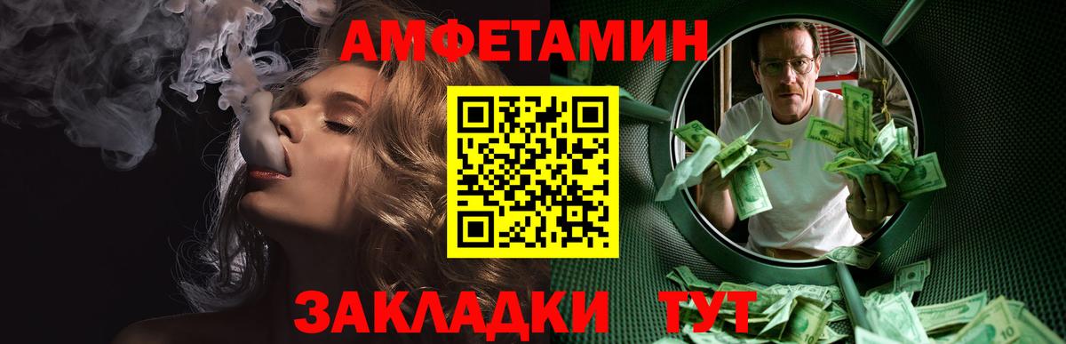 Первитин Methamphetamine Муравленко