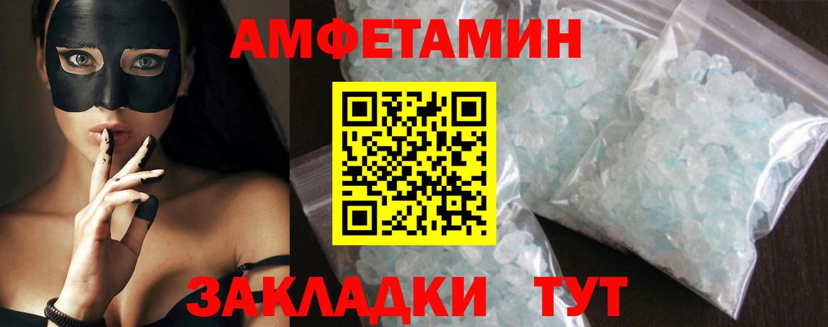Первитин Декстрометамфетамин 99.9%  Первитин Декстрометамфетамин 99.9%  Муравленко  Вход с VPN 