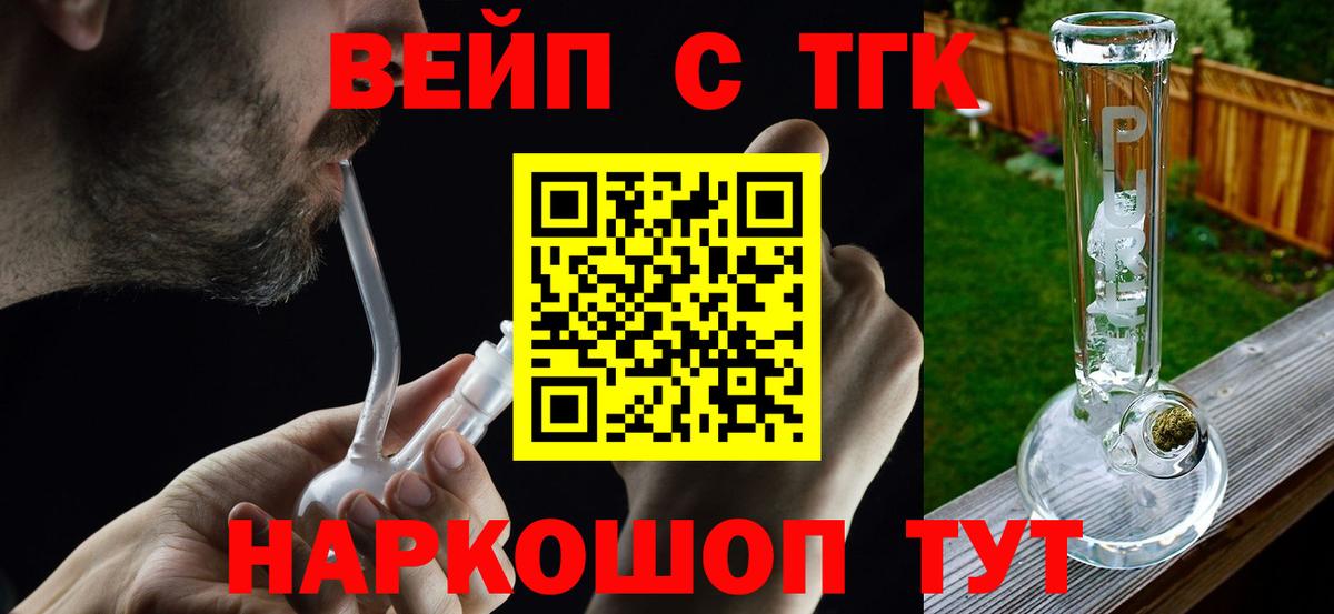 Дистиллят ТГК Wax Муравленко